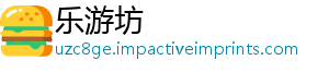 乐游坊